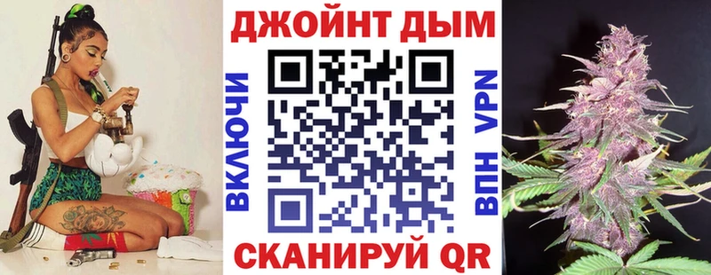 Наркошоп купить ГАШИШ Alpha PVP МЕФ Конопля Никольск