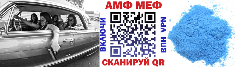 АМФЕТАМИН Premium  Купить где  Никольск 