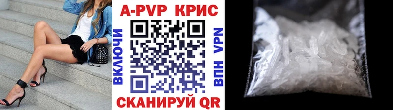Купить где  Никольск  Alpha-PVP мука 
