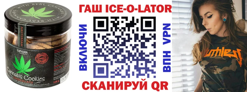 Canna-Cookies конопля  Купить закладки  Никольск 