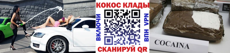 Купить  Никольск  COCAIN Columbia 