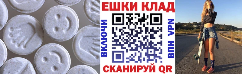 Купить где  Никольск  Ecstasy 300 mg 