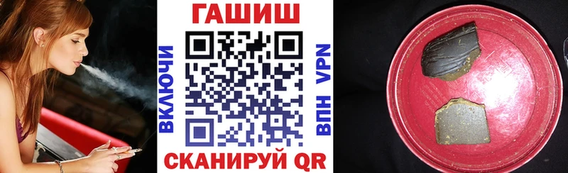 Гашиш гашик  Купить закладки  Никольск 