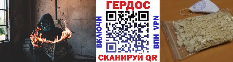 Купить  Никольск  Героин Heroin 