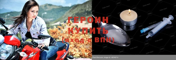 кристаллы Белоозёрский