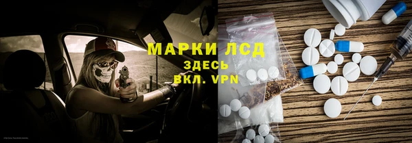 кристаллы Белоозёрский
