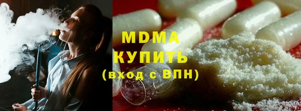 кристаллы Белоозёрский