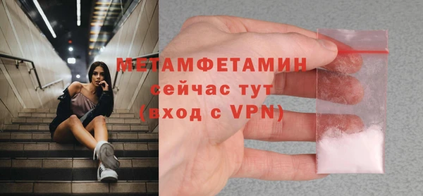 твердый Беломорск