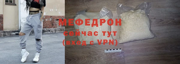 кристаллы Белоозёрский