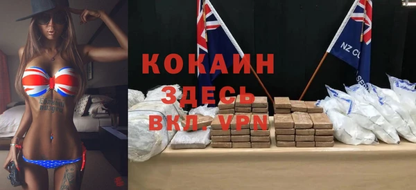твердый Беломорск