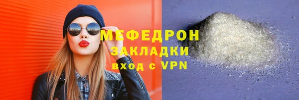 кристаллы Белоозёрский