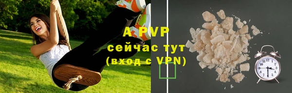 кристаллы Белоозёрский
