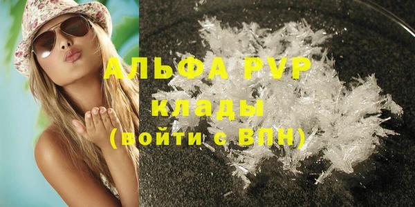 кристаллы Белоозёрский