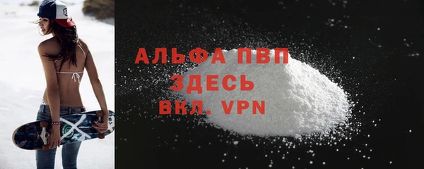 кристаллы Белоозёрский