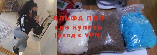 кристаллы Белоозёрский
