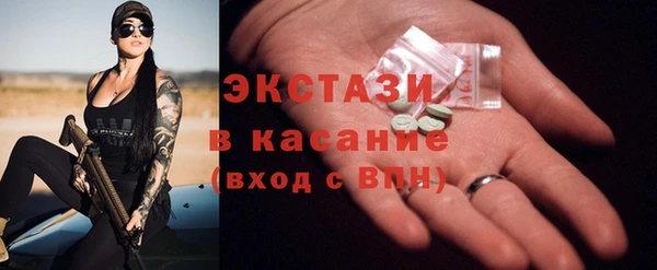 кристаллы Белоозёрский