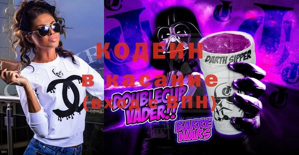 кристаллы Белоозёрский