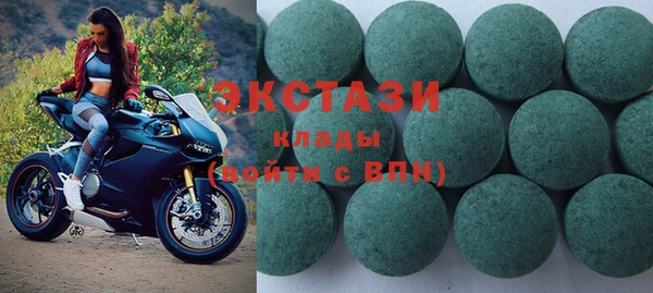 твердый Беломорск