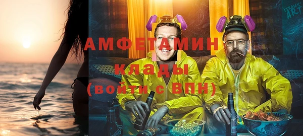 кристаллы Белоозёрский
