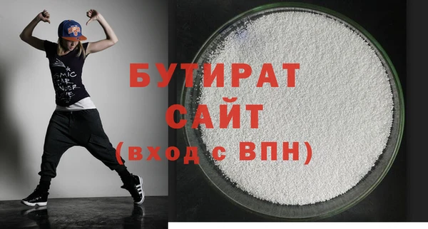 крисы Белокуриха