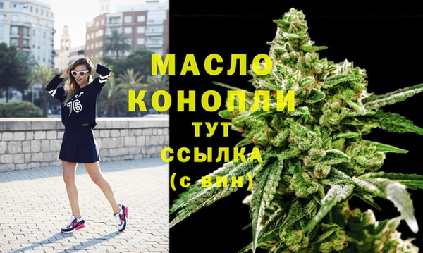 кристаллы Белоозёрский
