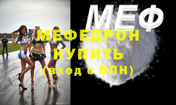 твердый Беломорск
