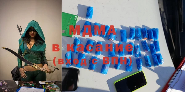 твердый Беломорск