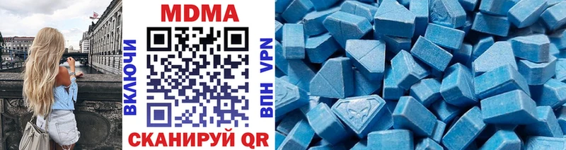 Купить закладки  Никольск  МДМА молли 