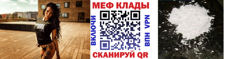 Меф кристаллы Никольск