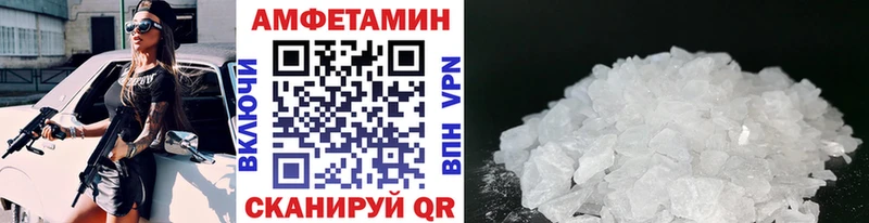 Первитин винт Никольск