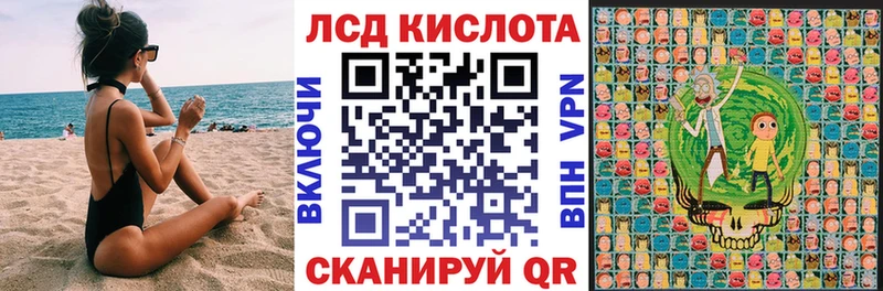 Марки NBOMe 1,8мг  Купить  Никольск 