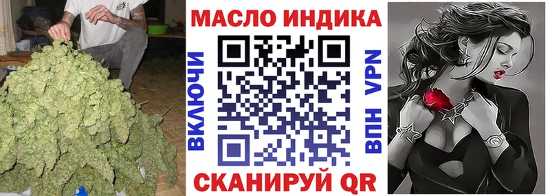 Купить закладки  Никольск  Дистиллят ТГК концентрат 