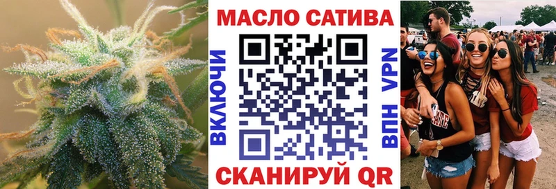 ТГК концентрат Никольск